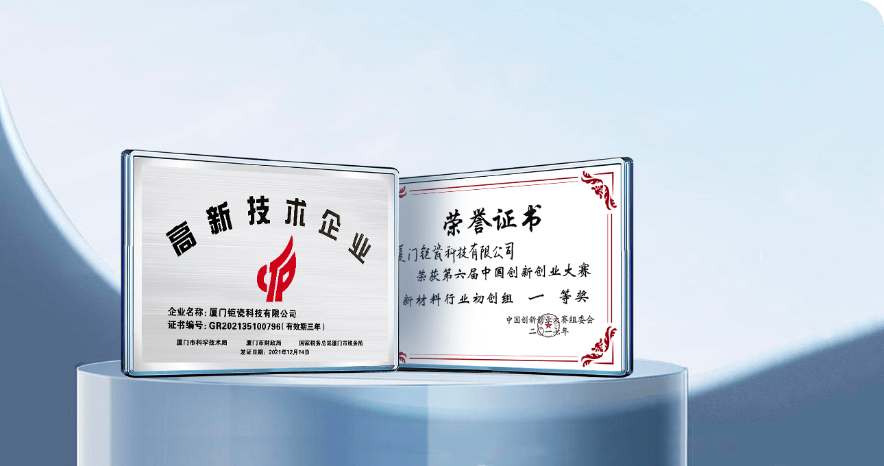 重要榮譽(yù)